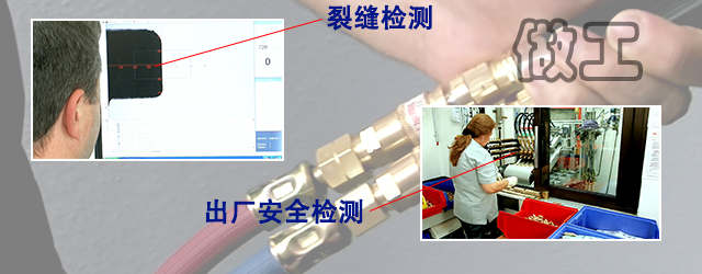 梅塞尔回火防止器