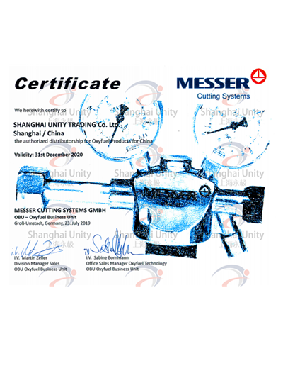 MESSER授权证书