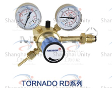 梅塞尔Tornado标准型双级减压器